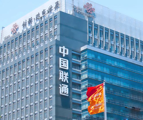中國聯(lián)通招標(biāo)鋁合金電纜