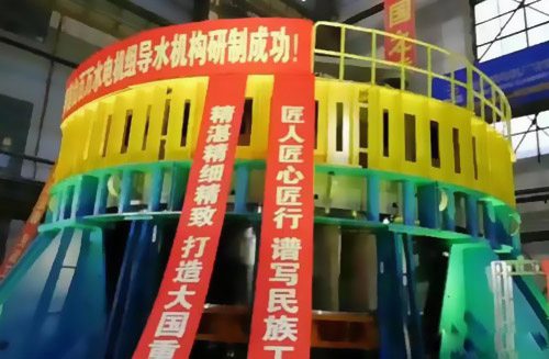 百萬千瓦級(jí)水輪機(jī)轉(zhuǎn)輪
